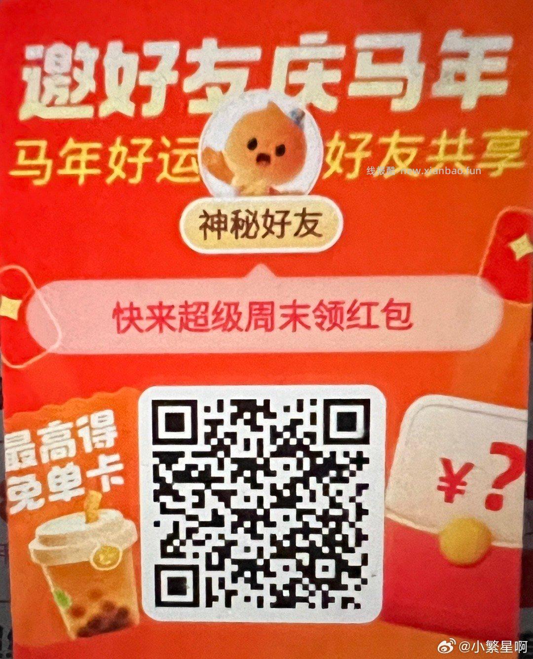 工行 老的宁波 刚中1.08 - 线报酷