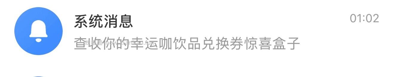 ⏰1点 小虹薯试下搜 库迪阳光青提系列上新 vivoX300Ultra - 线报酷