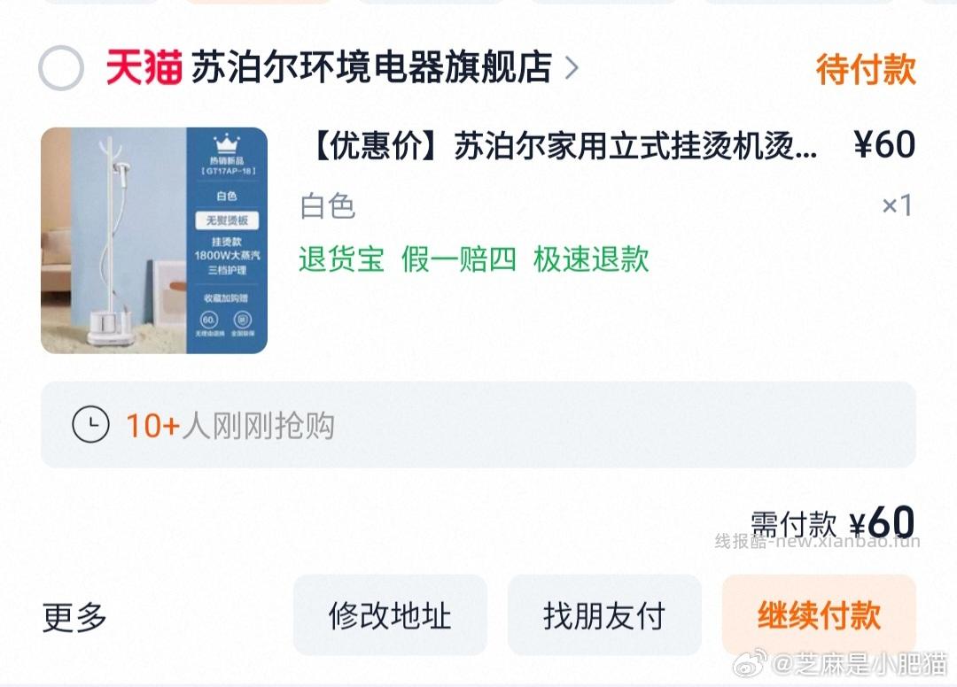 茶叶125g安溪铁观音 - 线报酷