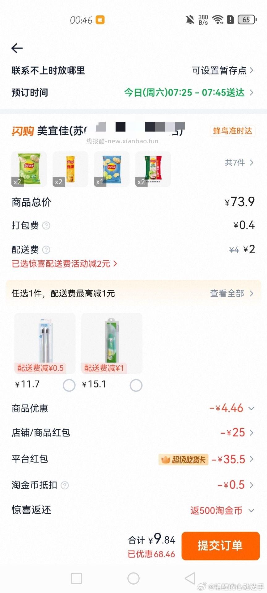 闲聊问答求推荐求zhu来这里 禁恋爱纠纷和线上问诊 2026.4.18号 - 线报酷