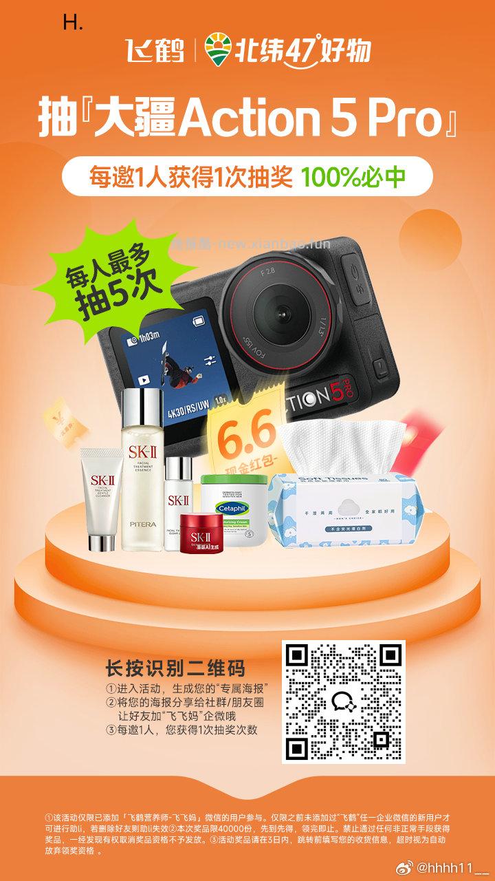 美团搜 闪购抽兔单 有反馈松鼠 - 线报酷