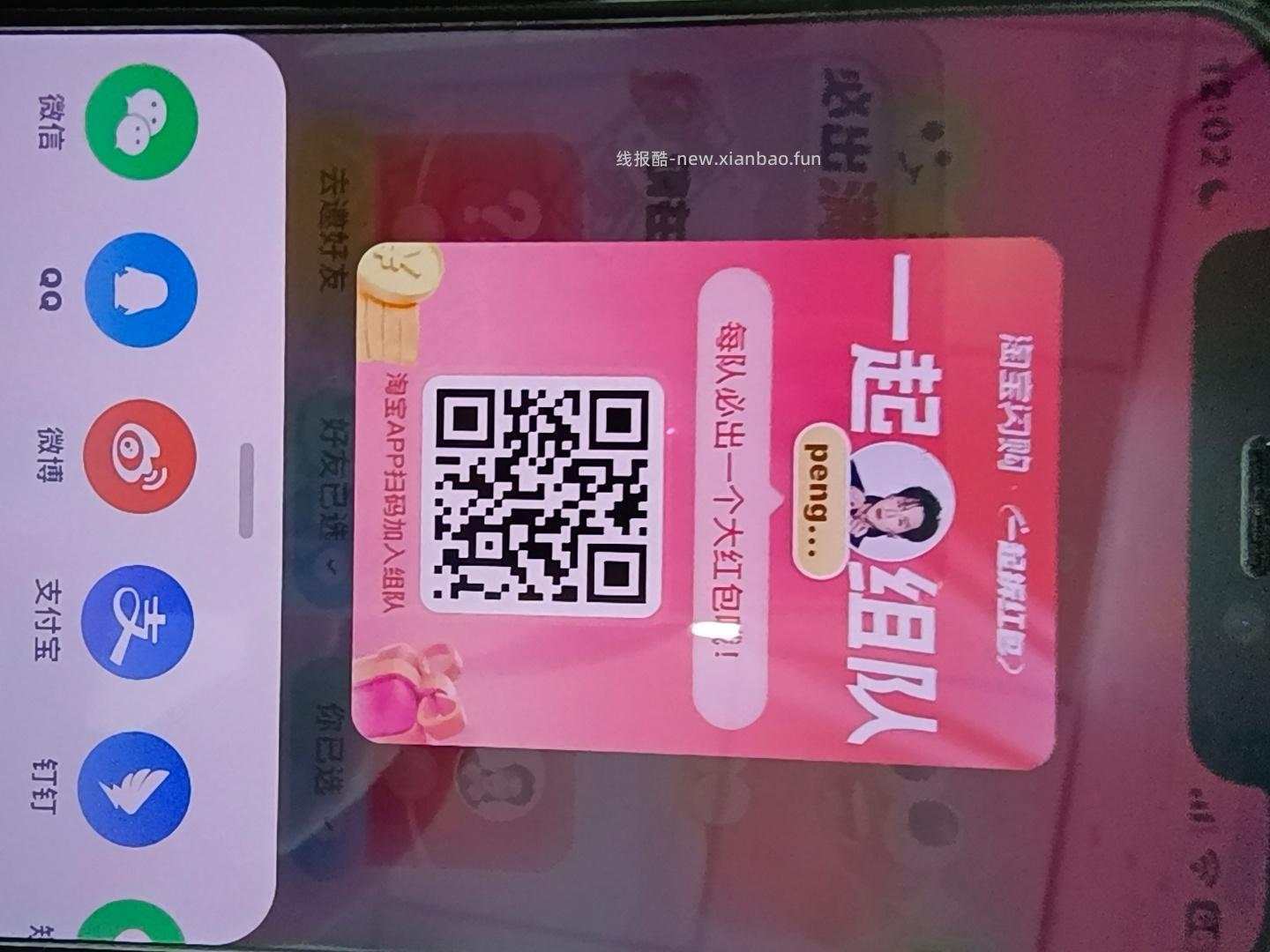 ⏰12点 美团抢松鼠16-16倦 ✨美团搜 松鼠便利520 底部 中间 换新季 - 线报酷