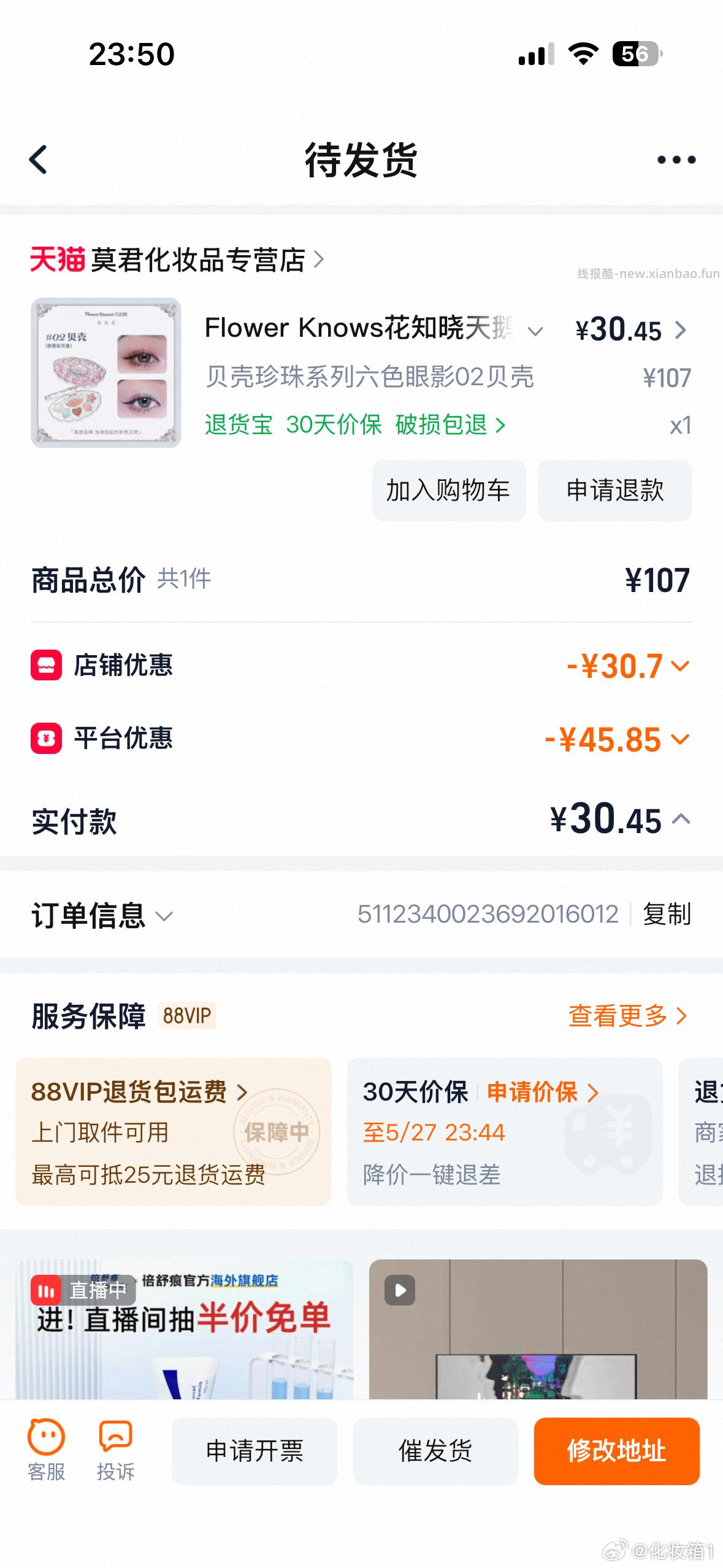 闲聊问答求推荐求zhu来这里 禁恋爱纠纷和线上问诊 2026.4.28号 - 线报酷