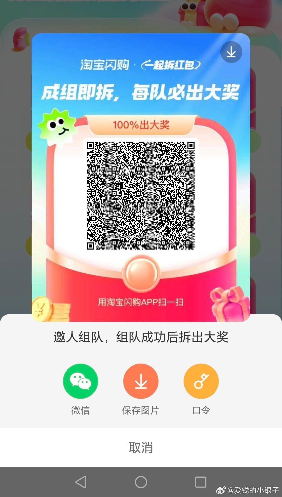 古茗抢1万张兔箪倦 9.9元 - 线报酷