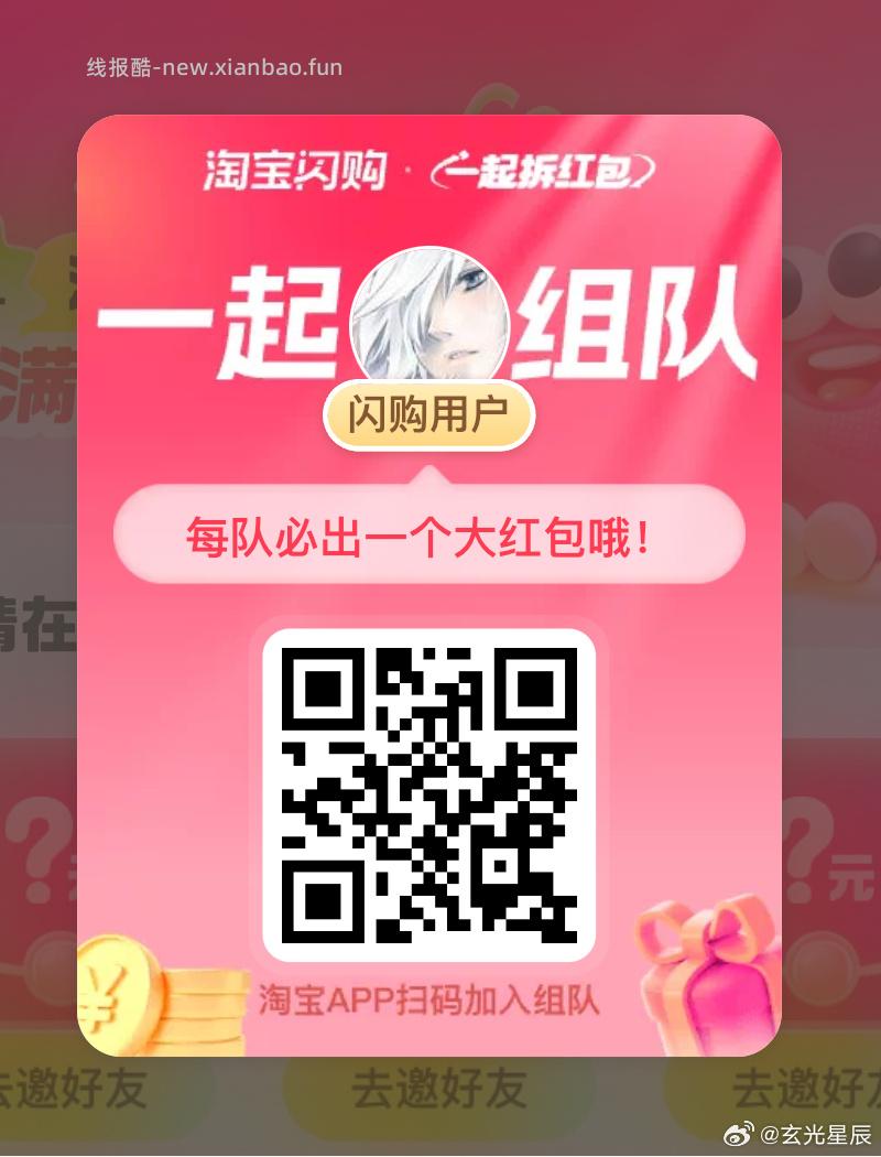 交行zbj福dai上了 有咔去 - 线报酷