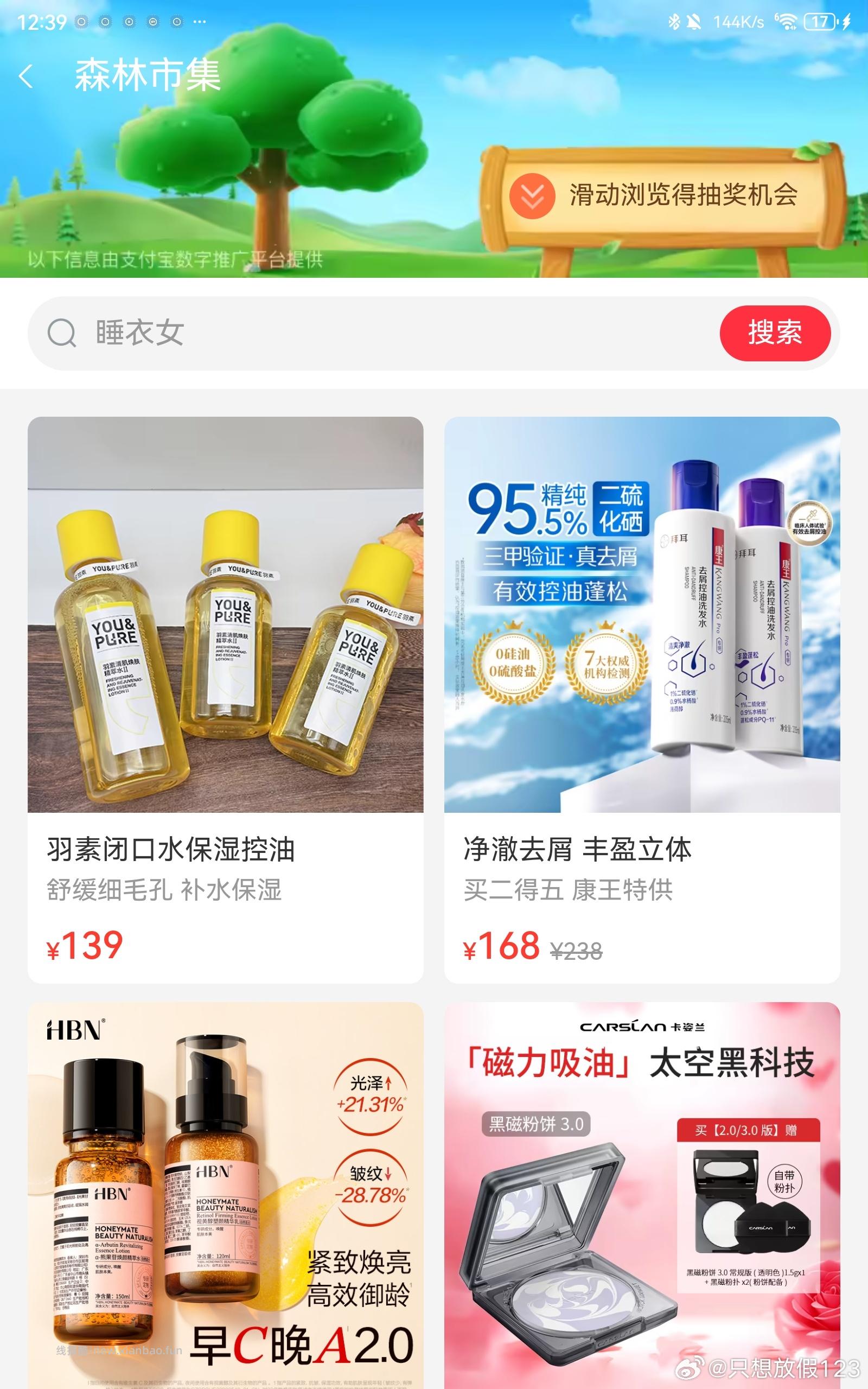 闲聊问答求推荐求zhu来这里 禁恋爱纠纷和线上问诊 2026.4.6号 - 线报酷