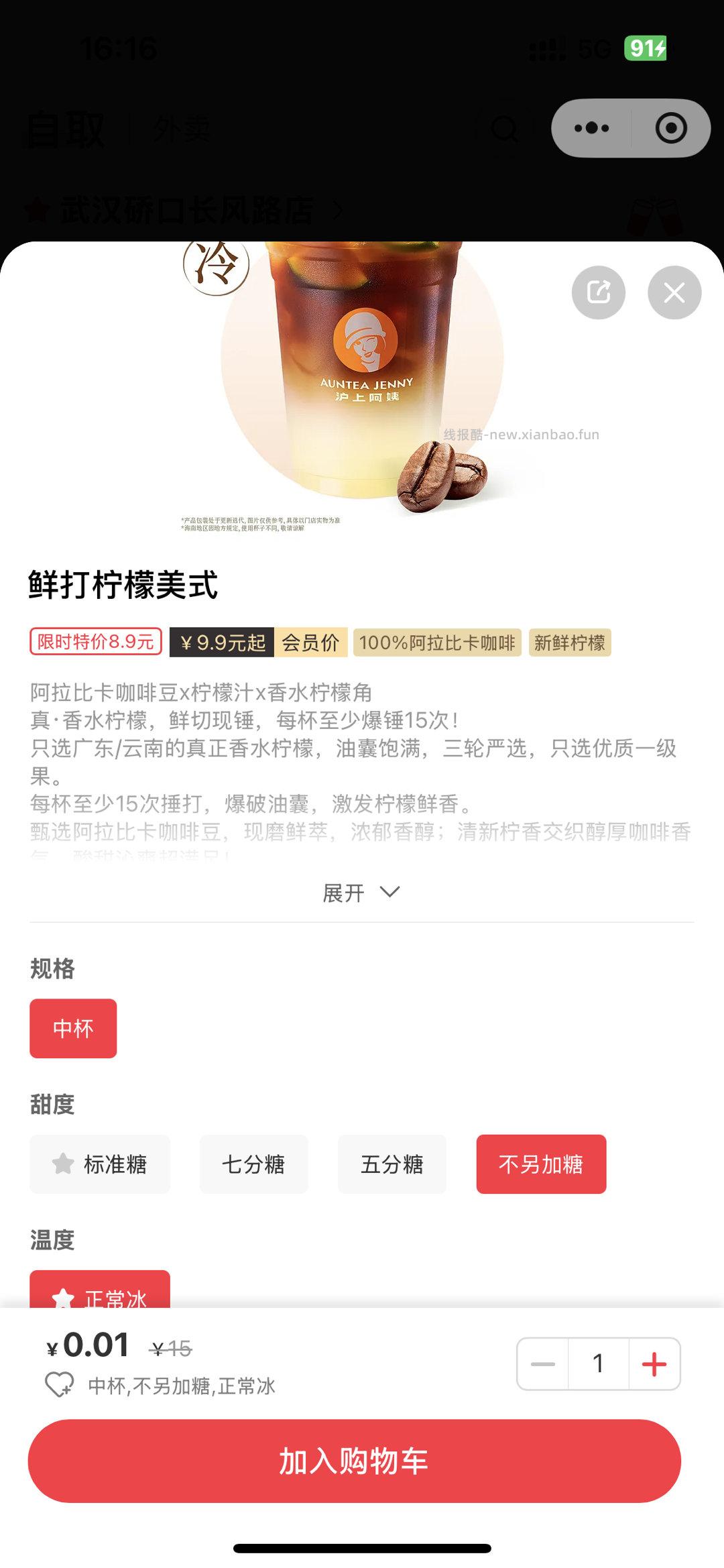 工行内蒙古又补了 若无忽略 - 线报酷