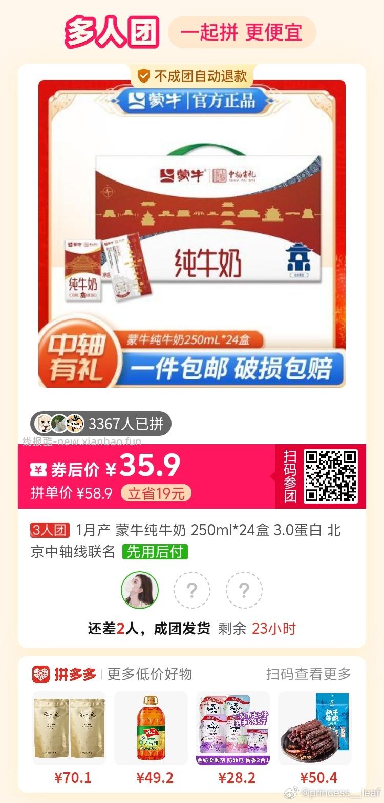 珂润泡沫洗面奶150ml 50元 - 线报酷