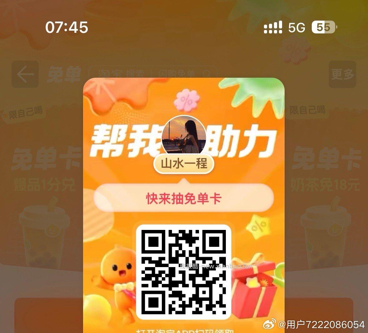 库迪咖啡 ⏰8点 随机的 页面底部会显示名额 - 线报酷