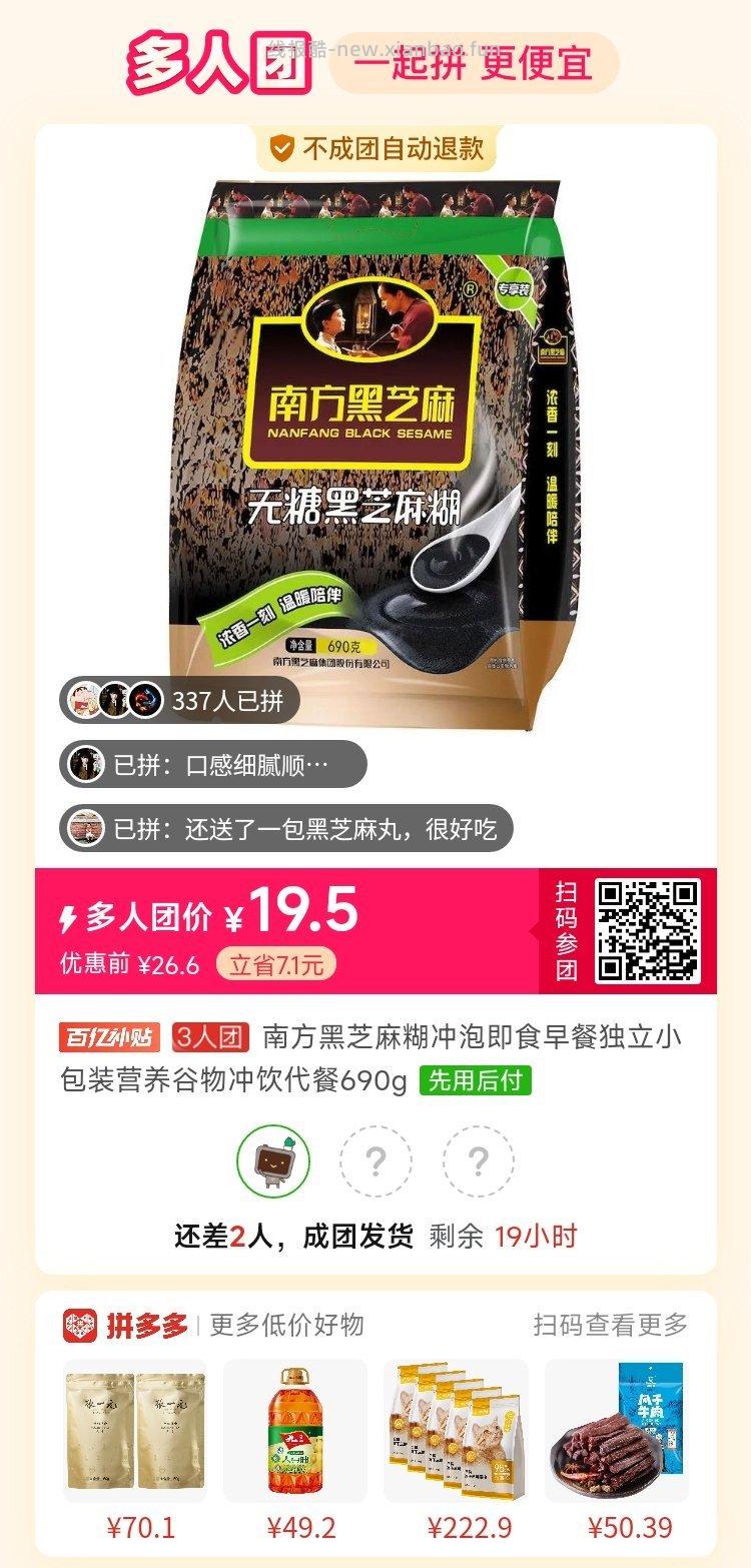 🙋🏻美妆交流贴 🍃评论分享近期用的比较好的护肤品 交流美妆心得 - 线报酷