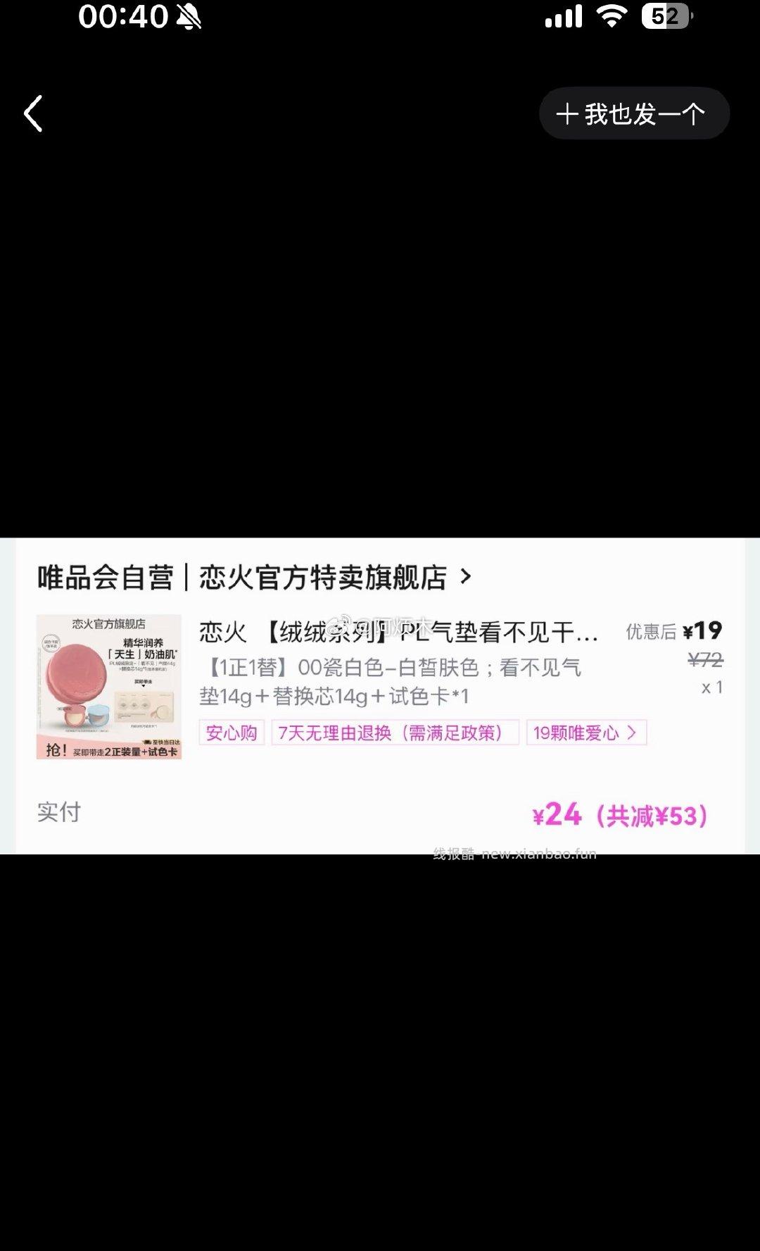 闲聊问答求推荐求zhu来这里 禁恋爱纠纷和线上问诊 2026.4.23号 - 线报酷