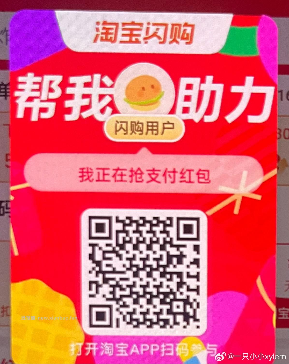 美团领29-28 1亓喝啤酒倦 部分人可领 可能限山东地区 ⭐美团搜 快乐999 - 线报酷