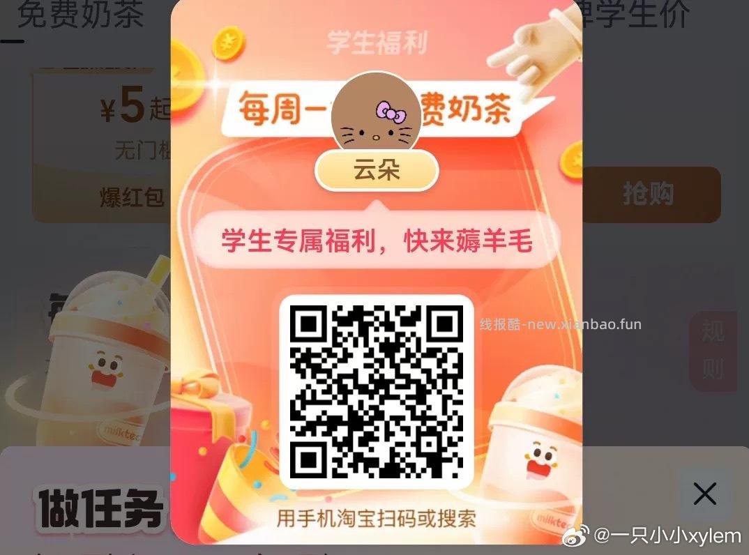 抖省省 有0.01喜姐面筋 自测 zfb工.行转小号 有5000-6 - 线报酷