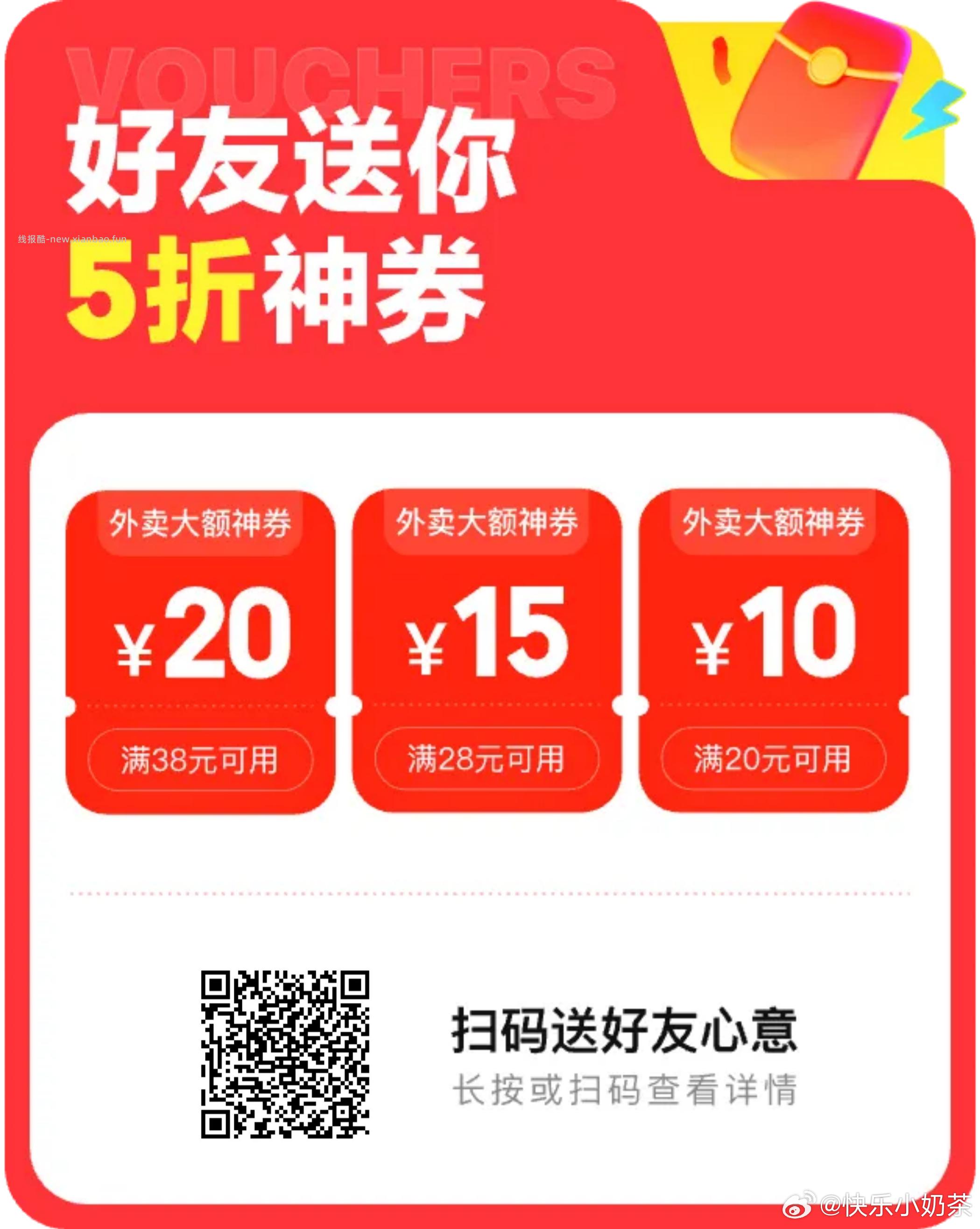 爱奇艺app 任意的剧集综艺动漫 发送弹幕口令 桃生日快乐 - 线报酷
