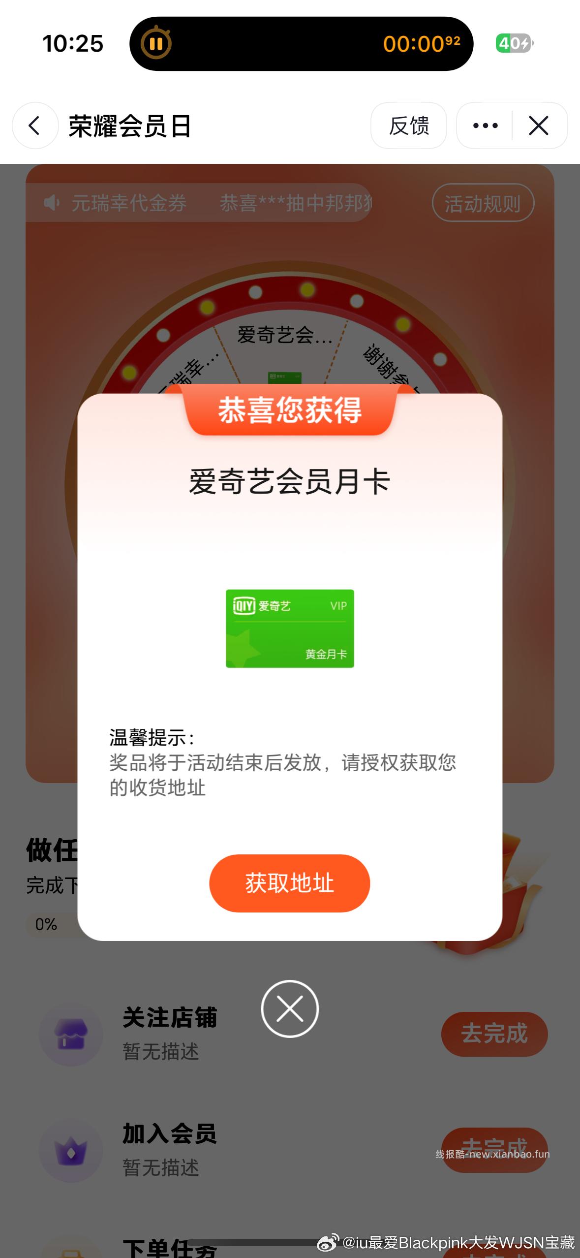 能抽实wu等 认有用的 - 线报酷