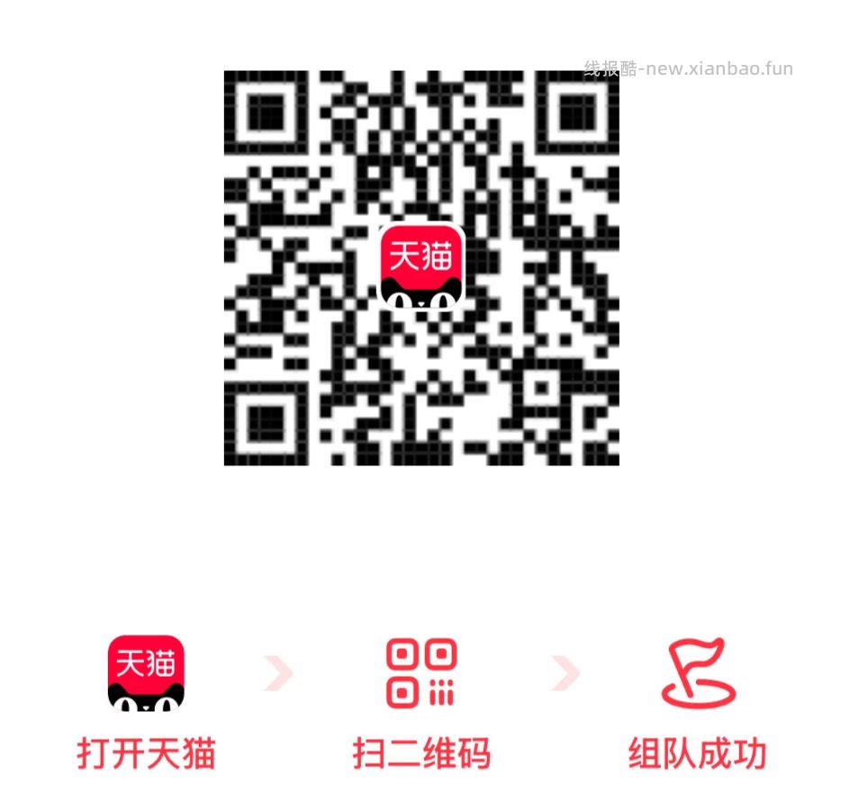 复制到🍑 入绘0.01💰宝宝洗护礼 78 - 线报酷