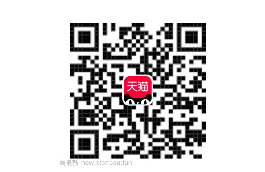 dy-我的-我的钱.包-dy月.付 部分有20立减蜷 自测下 - 线报酷