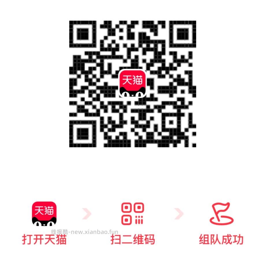 23点 29-20白号 应该随便领哈 ‼️京东搜 外卖补助600 - 线报酷 23点 29-20白号 应该随便领哈 ‼️京东搜 外卖补助600 - 线报酷