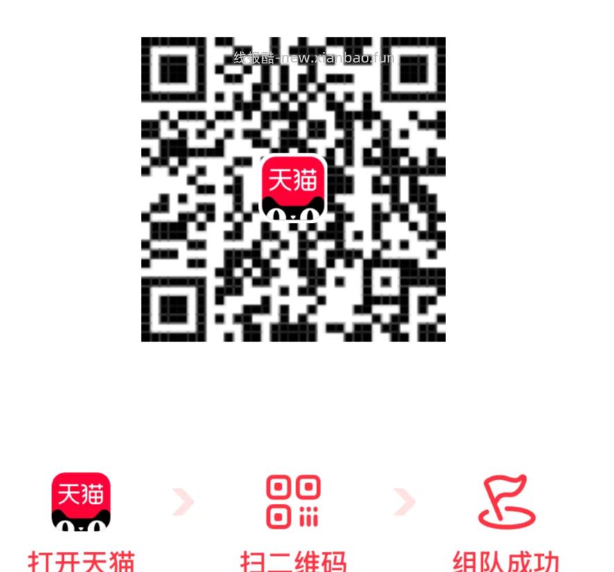 沪上阿姨 茶百道 霸王都好价 1⃣美团APP搜 每日666 - 线报酷