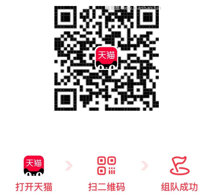 反馈9.88 速度组队抽 ⭐美团搜 签到免 单 早点去抢18-18无门槛 - 线报酷 反馈9.88 速度组队抽 ⭐美团搜 签到免 单 早点去抢18-18无门槛 - 线报酷