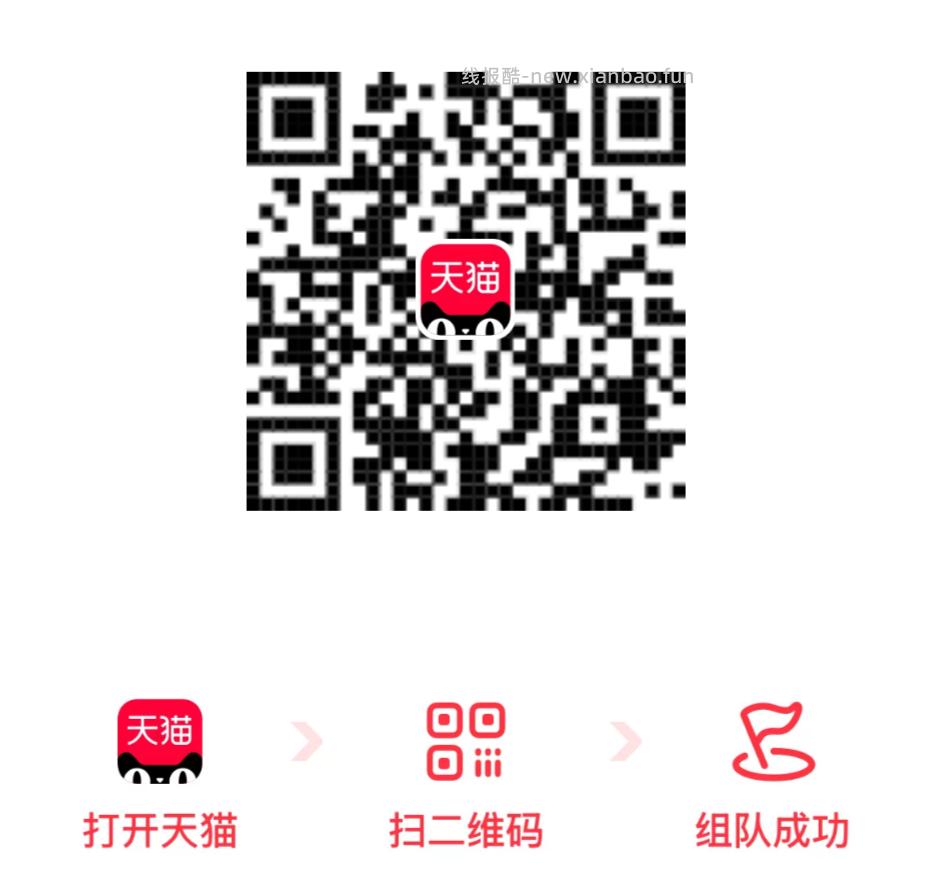 美团app-我的-惊喜多选1 可O💰拿下蜜雪冰城 有等级要求 符合的领 - 线报酷