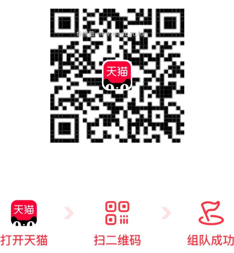 ⏰18点 美团两个会场加码 来直b间听就行 抽出来更及时 微博 搜 佩奇线报 - 线报酷
