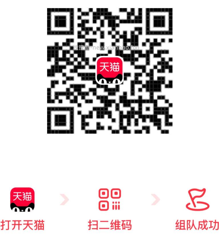 上海中.行-热门活d下拉- 生活缴.费有礼 缴城投水务/上海燃气/大众燃气 - 线报酷