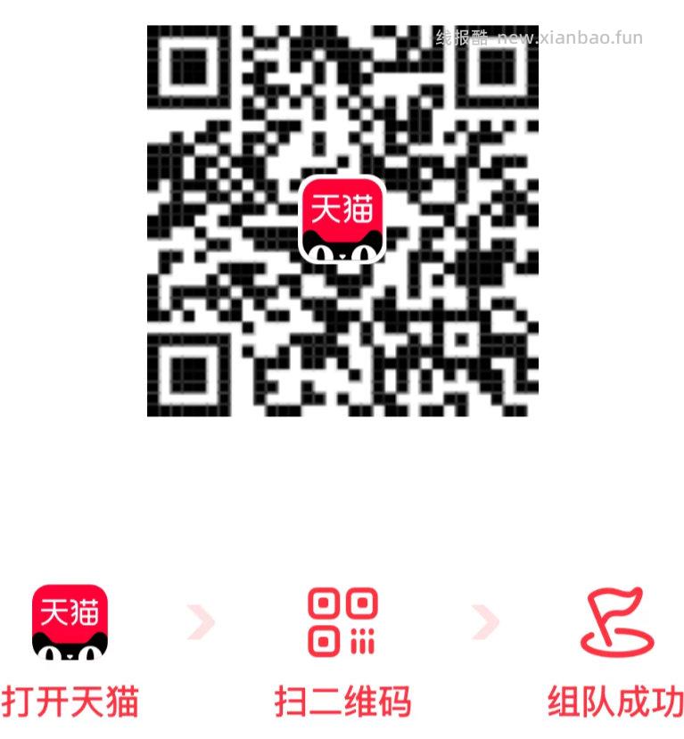 今天也有反馈 随手签看看 ⭐淘宝app 首页-鸿包签到 自动弹出ti.现界面 - 线报酷