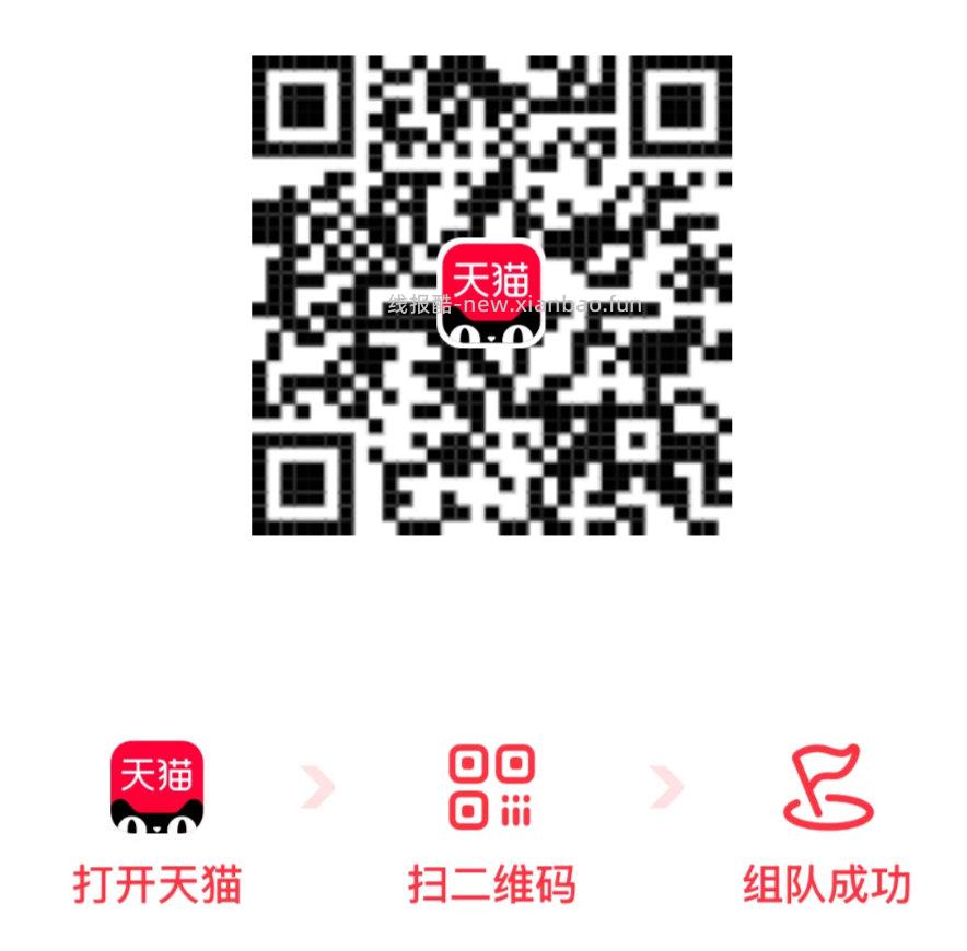 安热沙防嗮乳4ml 1元 - 线报酷