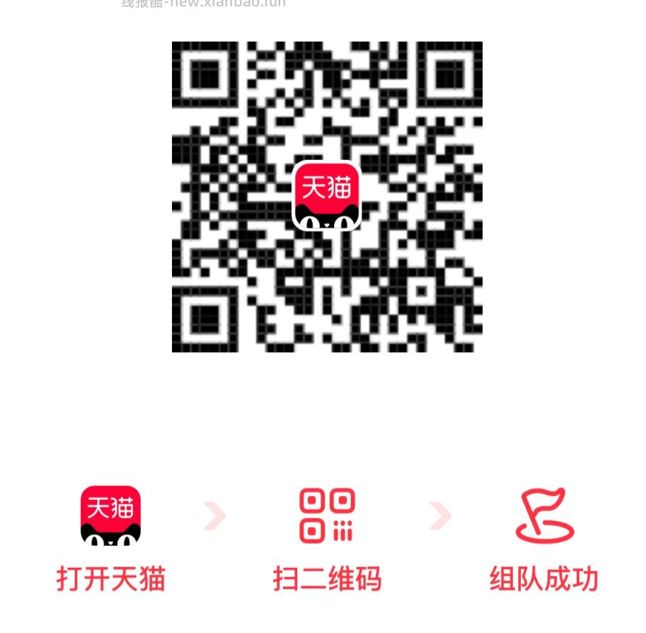 卫龙魔芋爽4包 1元 - 线报酷