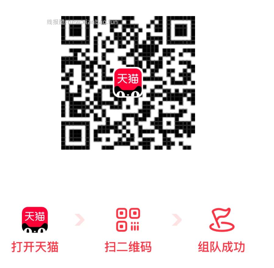 周边有反馈 点第二个周边抽下 ⭐美团搜 好杯新生 先简单解锁 不然后续不能参与 - 线报酷