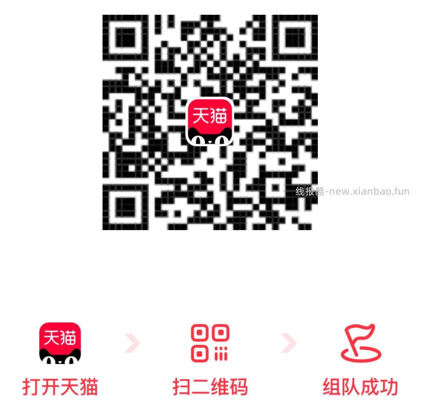 不方便听语音的 看图参考 - 线报酷