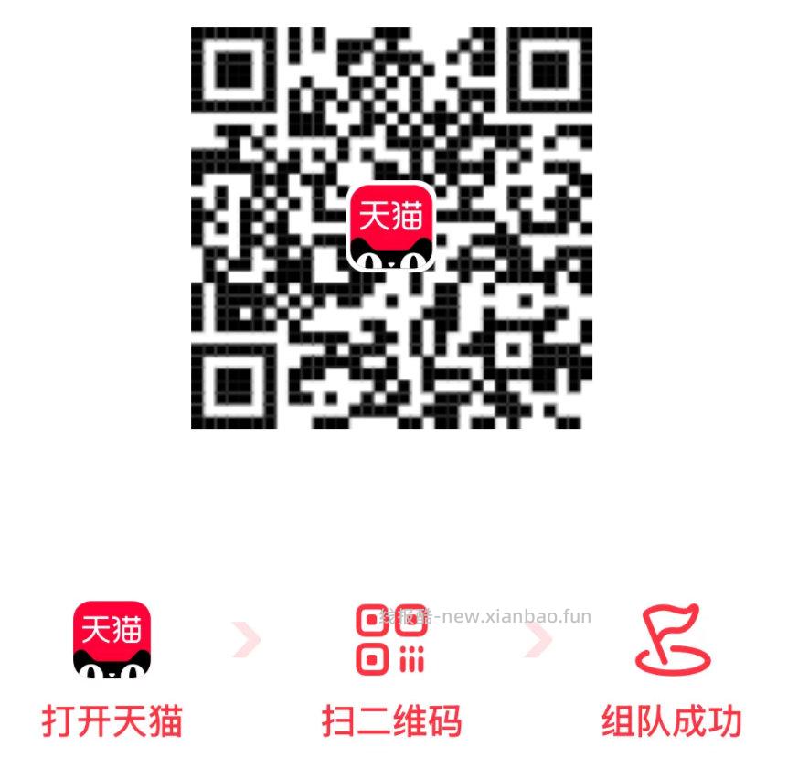 0.01💰空调维修券 看需 - 线报酷