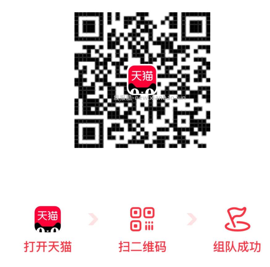 美团最后一场水哈 不方便听语音 如图参考 水太快 群里来不及发哈 - 线报酷