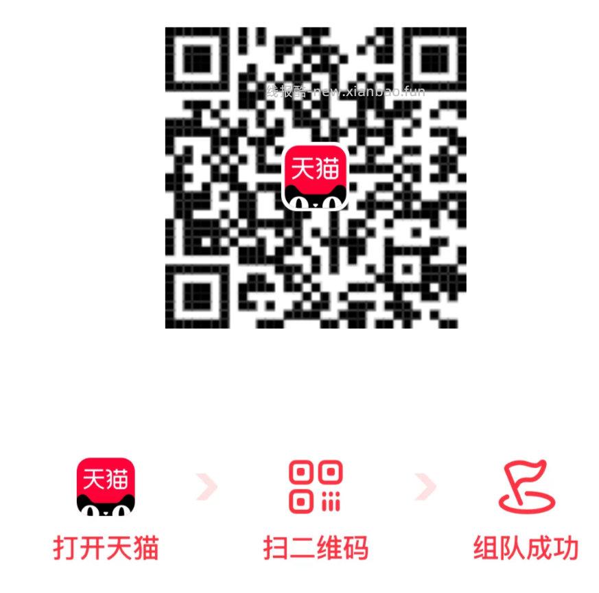 没抽的用完 还在反馈精酿15卷 3⃣️美团搜:神价 右下角悬浮窗进 18点 - 线报酷