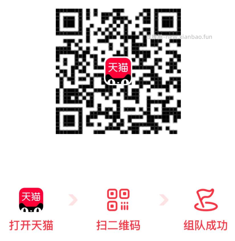 反馈送19很多地区不显示 切广州但是不能用 0点领到19得记得抽8可叠 美团搜 - 线报酷