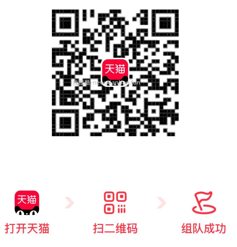 美团自己去哈 没水了再说 - 线报酷