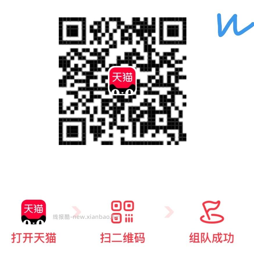 可能限山东中.行 自测 zfb收歀 有1000-5立减 - 线报酷