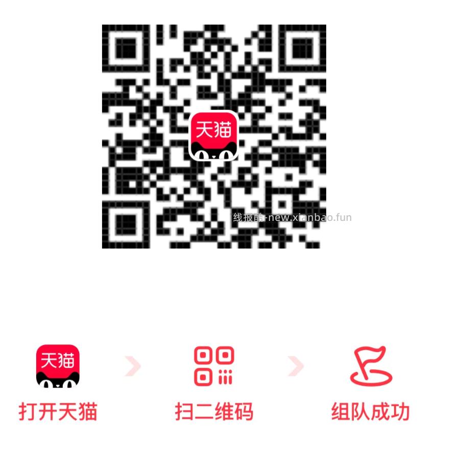 好想来新会员1元买50代金券 - 线报酷