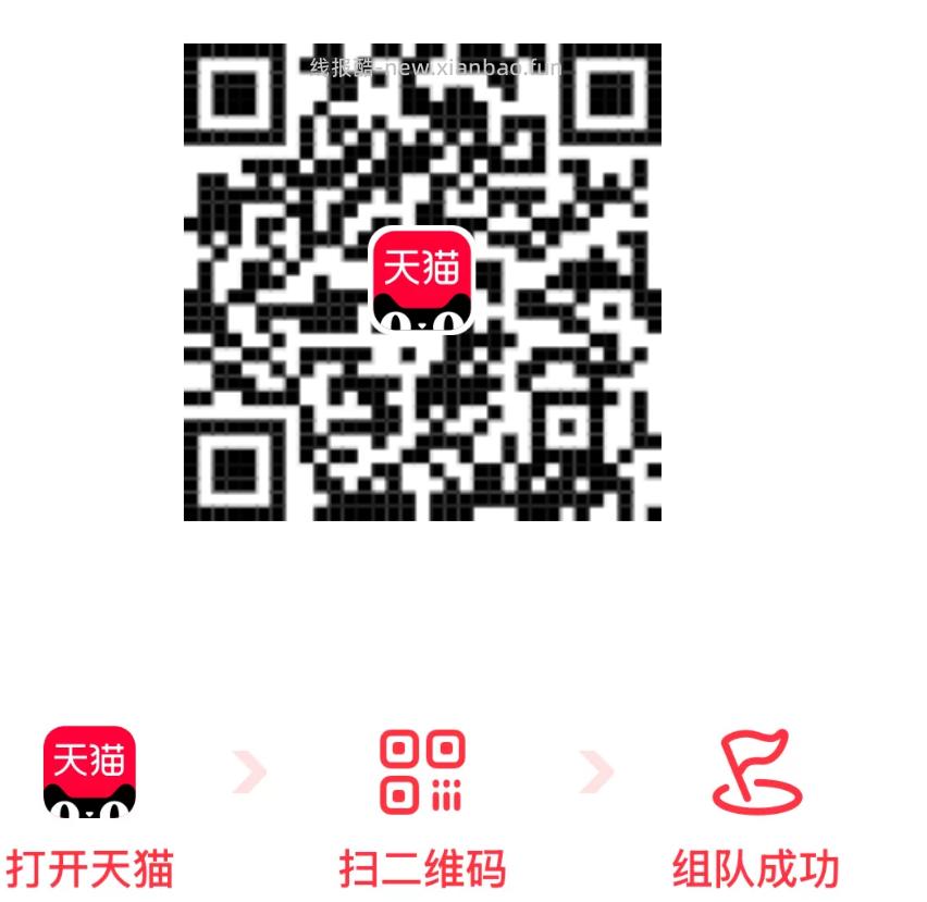 抖音今日还是稳稳7秒给答案 - 线报酷