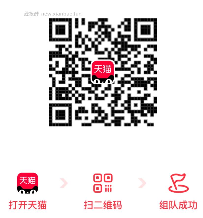 1️⃣0点 饿了么搜 会员日 都能抽了 去试抽 济州岛游轮行 悦享荟员 - 线报酷