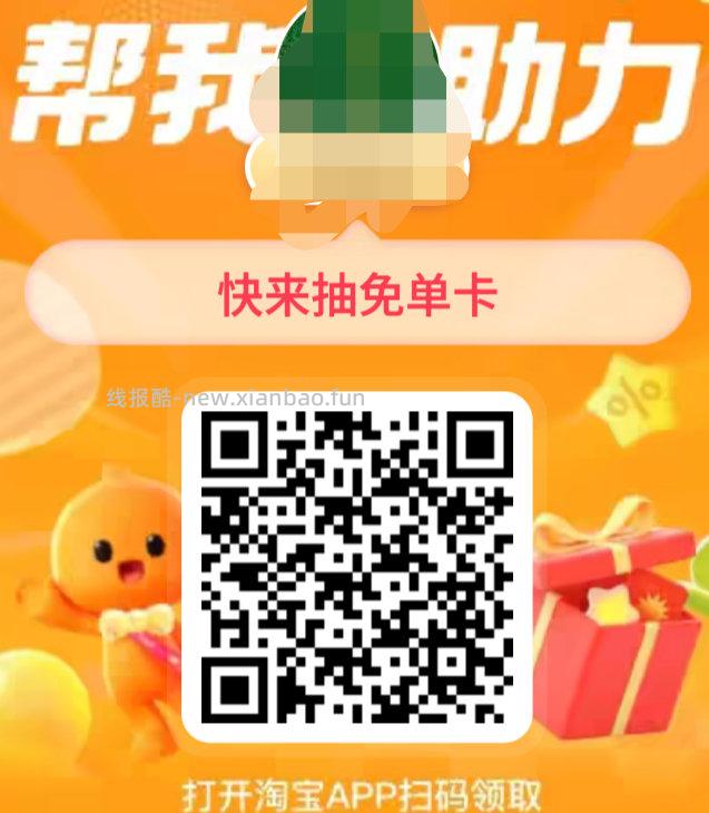 概率得18减18 自测看看 - 线报酷