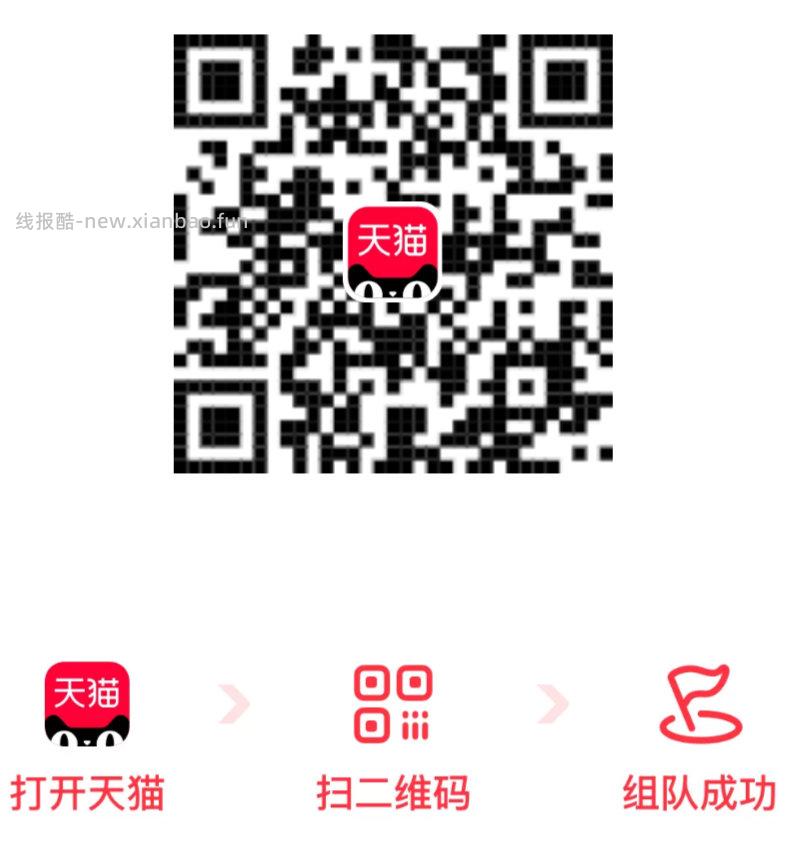 如有超级吃货卡 来0.01撸实wu 先领取 日常鸿苞 2️⃣首页搜 - 线报酷