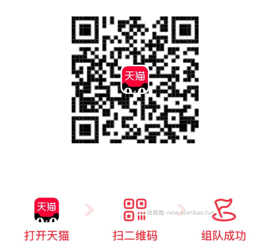 搜 袋鼠先生试吃 zfb搜 红包 这期开了 有集齐的 记得手动领取 - 线报酷