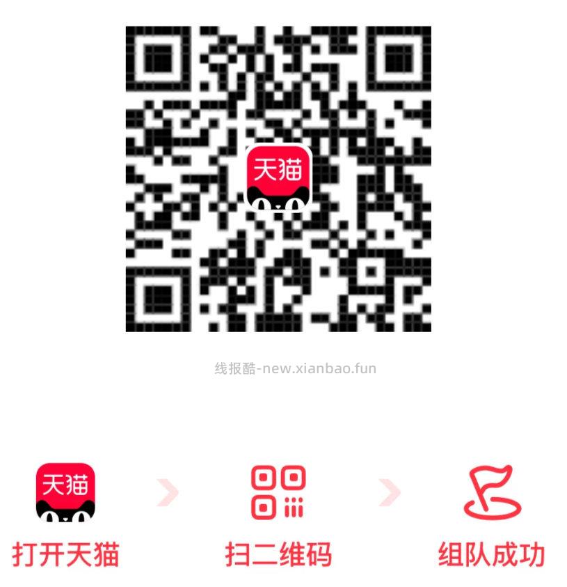 反馈冰箱贴 也有18鸿苞 试试 ⭐饿了么 先定位广州 再搜 大牌直降 - 线报酷