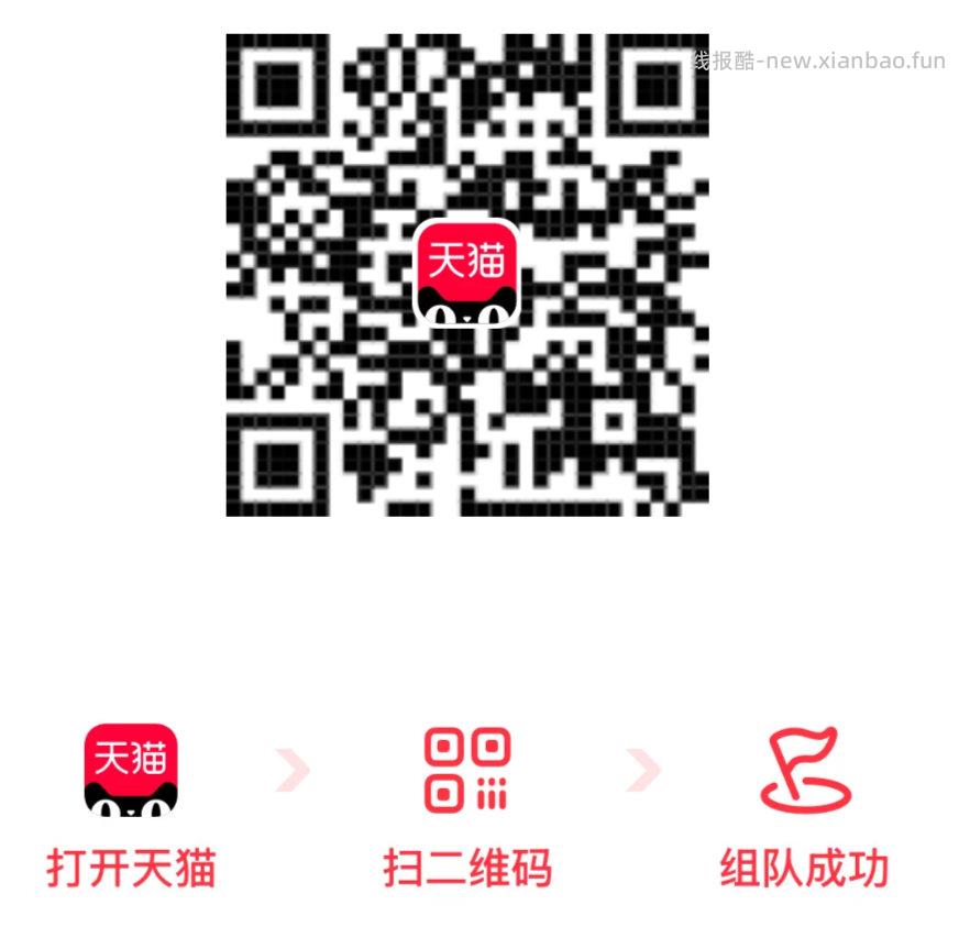 益禾堂 两个可以抽下 认兔箪 ❶横幅周一外卖日进去抽 ❷抽3k份兔箪 - 线报酷