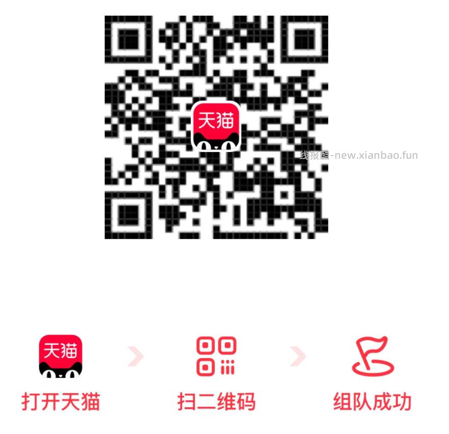 限福建工.行 自测 工银e生活APP-爱购福建 下拉到底 爱购嘉年华 可领ljj - 线报酷