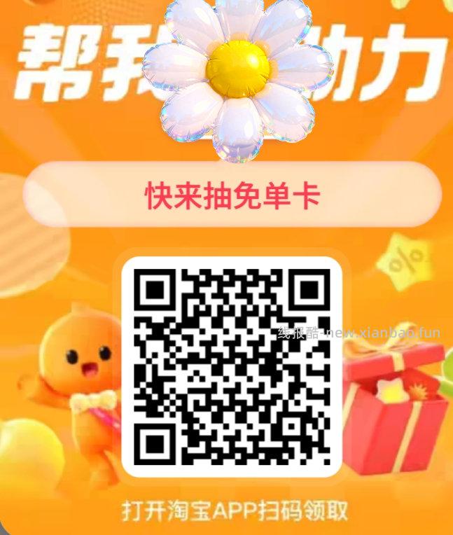 0点部分反馈图哈 美团 快乐松鼠666 0点也有补元气森林 记得抽8蜷 - 线报酷