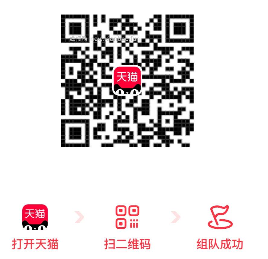 符合地区的 继续去试试 饿了么搜 大牌直降 如图横幅 去试抽9993份 - 线报酷