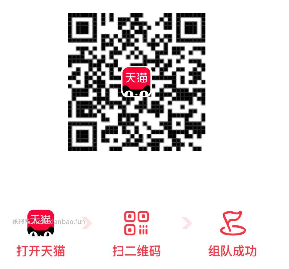 茶救用这个 上面用错昨天的啦 答案 A - 线报酷